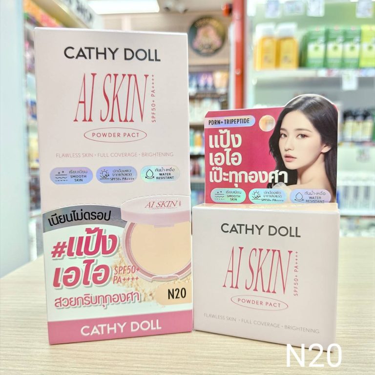 Cathy doll ai skin powder pact spf50 +pa++ เคที่ดอลล์ เอไอสกินพาวเดอร์ 6เฉดสี 4.5g - เบอร์ #N20