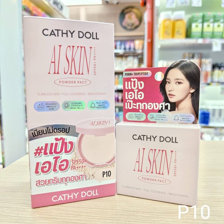 Cathy doll ai skin powder pact spf50 +pa++ เคที่ดอลล์ เอไอสกินพาวเดอร์ 6เฉดสี 4.5g - เบอร์ #P10