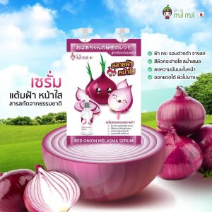 Mui mui red onion melasma serum มูอิ มูอิเรด ออเนียน เลลาสม่า เซรั่ม 20gx6pcs