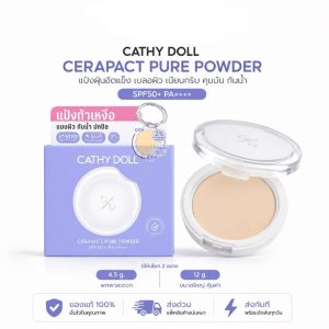Cathy doll cerapact powder spf50+pa++++ เคที่ดอลล์ เซราแพ็คเพียวพาวเดอร์ 12g