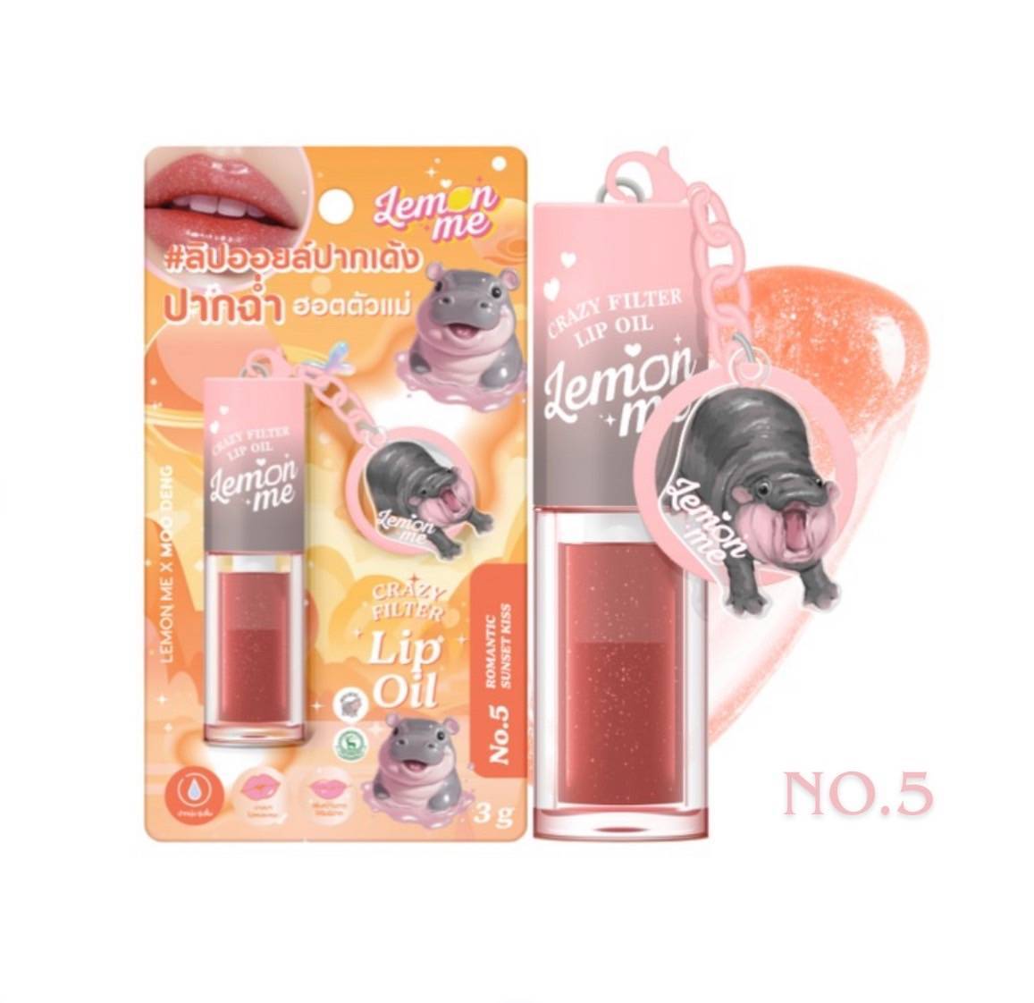 LM2020-04 Lemon me crazy filter lip oil kiss 3g.เลม่อนมี ลิปออย - Image 6
