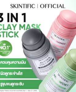 Skintific mask clay stick สกินทิฟฟิค มาร์ค เคลย์ สติ๊กซ์ 40g