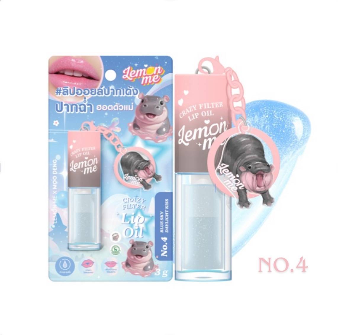 LM2020-04 Lemon me crazy filter lip oil kiss 3g.เลม่อนมี ลิปออย - Image 7