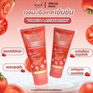 Aria collagen tomato&astaxanthin bright gel serum อา รี อา คอลลาเจน โทเมโท แอสต้า เจล 185ml.