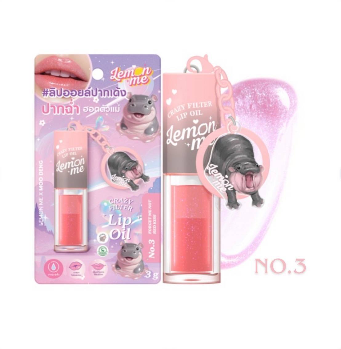 LM2020-04 Lemon me crazy filter lip oil kiss 3g.เลม่อนมี ลิปออย - Image 8