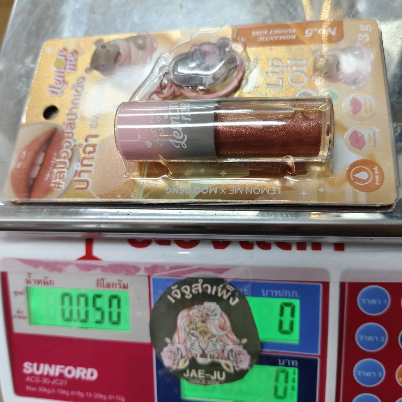 LM2020-04 Lemon me crazy filter lip oil kiss 3g.เลม่อนมี ลิปออย - Image 9
