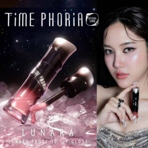 Time phoria lunara frost 3d lip gloss TPR ลูนาร่า ฟรอสต์ 3ดี กลอส 4ml