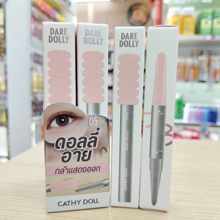 Cathy doll dare dolly เคที่ดอลล์ แดร์ดอลลี่ 0.8g+0.2g - 05. pink