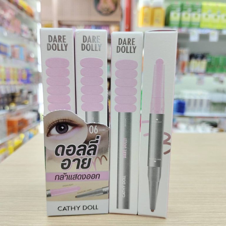 Cathy doll dare dolly เคที่ดอลล์ แดร์ดอลลี่ 0.8g+0.2g - 06. lilac