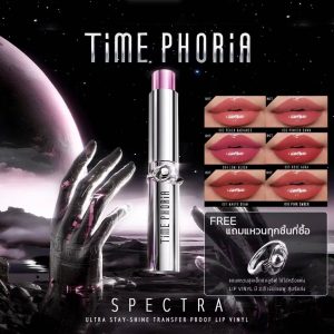 Time phoria spectra ultra stay-shine transfer proof lip vinyl TPR สเปคตร้า อัลตร้า พรูฟ ลิป ไวนิล