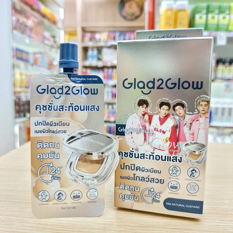 Glad2glow perfect cover glow cushion G2G คัฟเวอร์ คุชชั่น 6g - #03N natural custard
