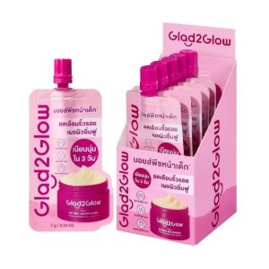 Glad2Glow peach+ retinol moisturizer G2G พีช-เรตินอล มอยเจอร์ไรเซอร์ 7g