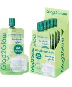Glad2glow centella+allantoin soothing gel moisturizer G2G เซนเทล่า อัลลันโทอิน ซูทติ้ง 7g