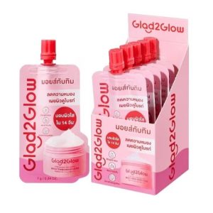 Glad2glow pomegranate+niacinamide brightening moisturizer G2G พอมแกรนนิท ไบร์ทเทนนิ่ง 7g