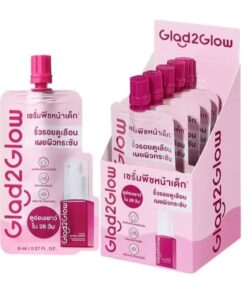 Glad2Glow Peach-retinol serum G2G เซรั่ม พีช เรตินอล 8ml