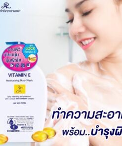 AR vitamin e moisturizing body wash เอ อาร์ วิตามิน อี มอยส์ บอดี้วอช 800ml
