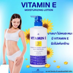AR vitamin e moisturizing lotion เอ อาร์ วิตามิน อี มอยส์ ครีม 600ml