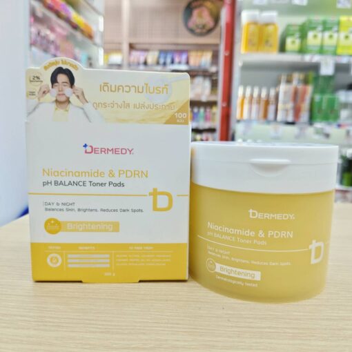 03. niacinamide&pdrn(เหลือง)