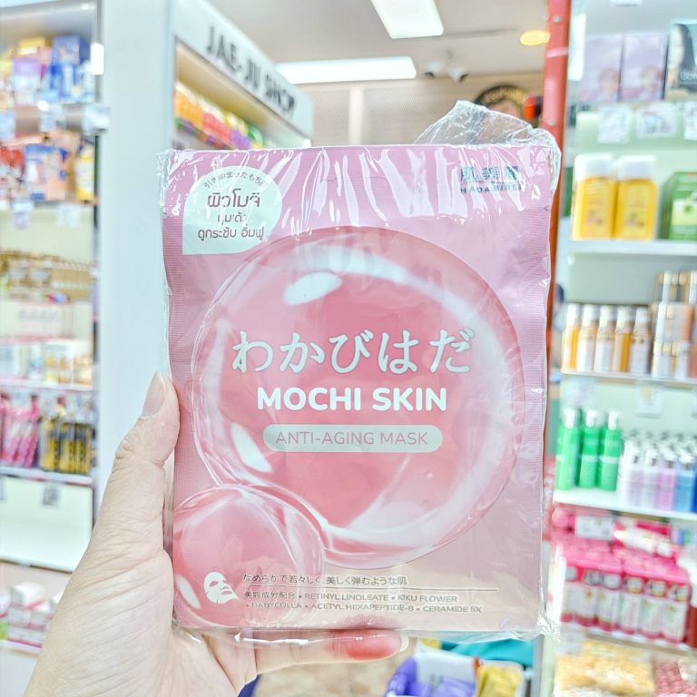 Hadabirei mochi skin mask ฮาดะบิเรอิ โมจิ สกิน มาสก์ 25g/x10pcs - 02. anti-aging (ชมพู)