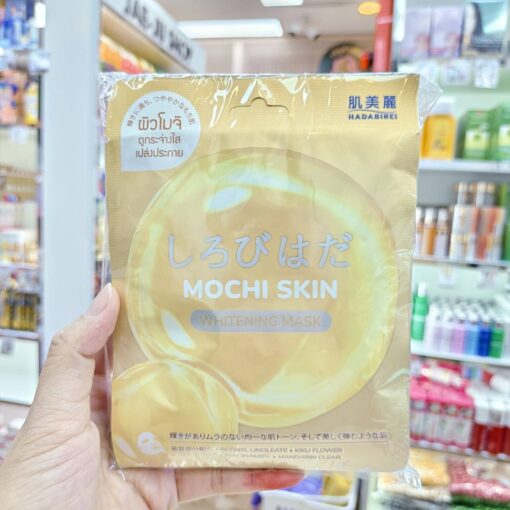04. whitening (เหลือง)