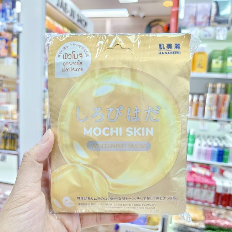 Hadabirei mochi skin mask ฮาดะบิเรอิ โมจิ สกิน มาสก์ 25g/x10pcs - 04. whitening (เหลือง)