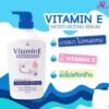AR vitamin e moisturizing serum เอ อาร์ วิตมิน อี มอยส์เซรั่ม 400ml