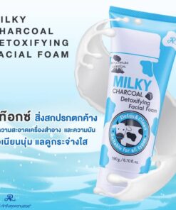 AR milk charcoal detoxifying facial foam เอ อาร์ มิลกี้ ชาร์โคล โฟม 190g