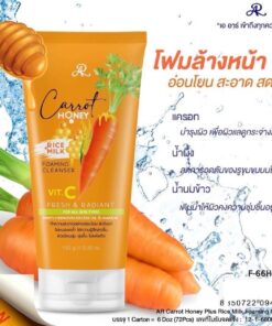 AR carrot honey rice milk foaming เอ อาร์ แครอท ฮันนี่ พลัส ไรซ์ โฟมมิ่ง 190g