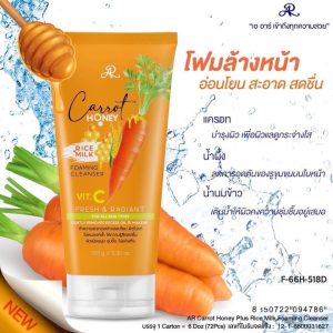 AR carrot honey rice milk foaming เอ อาร์ แครอท ฮันนี่ พลัส ไรซ์ โฟมมิ่ง 190g