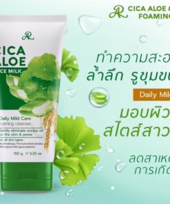 AR cica aloe&rice milk foaming cleanser เอ อาร์ ซิก้า อโลแอนด์ไรซ์โฟมมิ่ง 150g