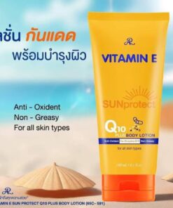 AR vitamin e sun protect Q10 plus body lotion เอ อาร์ วิตามิน อี ซันโพรเทคโลชั่น 180ml