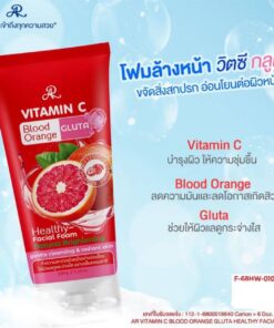 AR vitamin c blood orange gluta healthy facial foam เอ อาร์ วิตามิน ซี บลัด ออเร้นจ์ เฮลตี้โฟม 150g