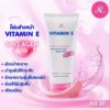 AR vitamin e+cololagen facial foam เอ อาร์ วิตามิน อี คอลลาเจน โฟม 190g