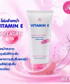 AR vitamin e+cololagen facial foam เอ อาร์ วิตามิน อี คอลลาเจน โฟม 190g