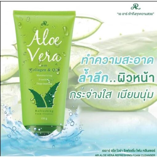 AR aloe vara with collagen&Q10 moisturizing เอ อาร์ อโล เวล่า รีเฟชซิ่ง โฟท คลีนเซอร์ 150g