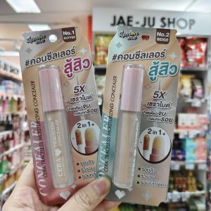 LM5004 Lemon me cera moisturizing traceless concealer เลม่อนมี คอนซีลเลอร์ 2.6g