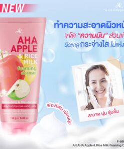 AR aha apple&rice milk foaming cleancer เอ อาร์ เอเอชเอ แอปเปิ้ล&ไรซ์ มิลค์ โฟมมิ่ง 150g