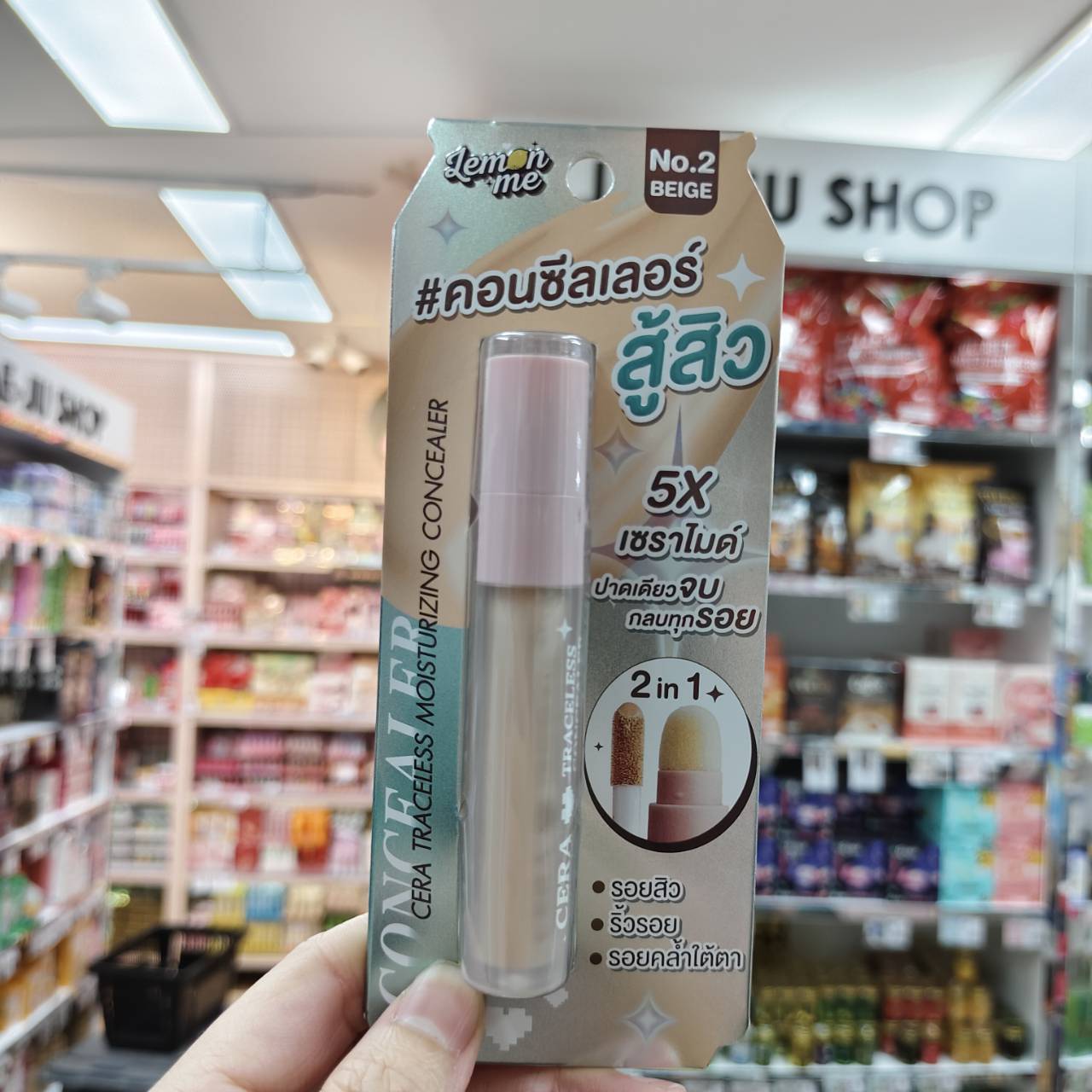 LM5004 Lemon me cera moisturizing traceless concealer เลม่อนมี คอนซีลเลอร์ 2.6g - Image 3