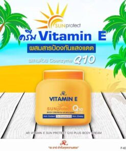 AR Vitamin e Q10 plus โลชั่นกันแดดQ10พลัสกระปุกส้ม 200g