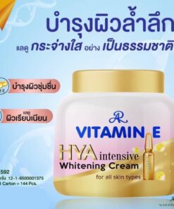 AR vitamin e hya intensive whitening cream เอ อาร์ วิตามิน อี ไฮยา อินเทนชีฟ 200g
