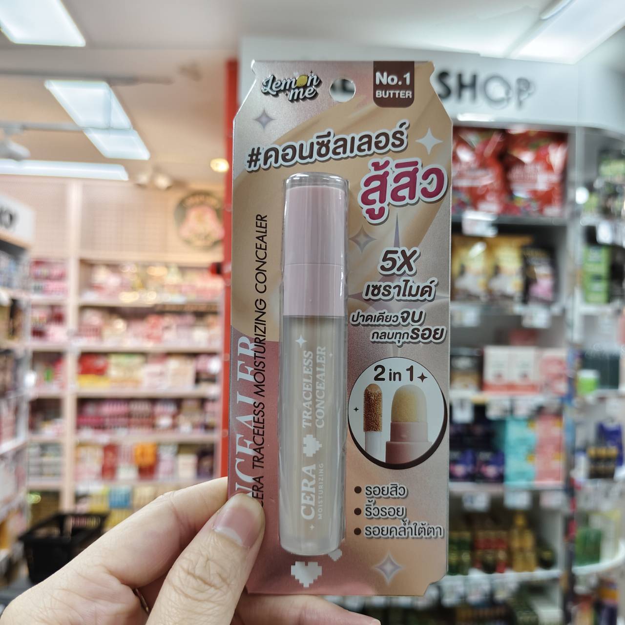 LM5004 Lemon me cera moisturizing traceless concealer เลม่อนมี คอนซีลเลอร์ 2.6g - Image 4