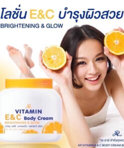 AR vitamin e&c body cream brightening&cream เอ อาร์ วิตามิน อี แอนด์ ซี บอดี้ ครีม 200g
