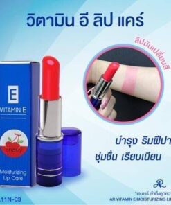 AR E vitamain e moisturizing lip care เอ อาร์ วิตามิน อี มอยส์ลิปแคร์ 3.7g