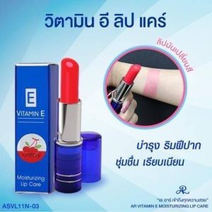 AR E vitamain e moisturizing lip care เอ อาร์ วิตามิน อี มอยส์ลิปแคร์ 3.7g
