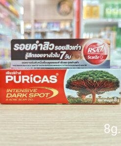 Puricas intensive dark spot&acne scar gel เพียวริก้าส์ อินเทนซีฟ ดาร์ก สปอต แอคเน่ สการ์เจล 8g