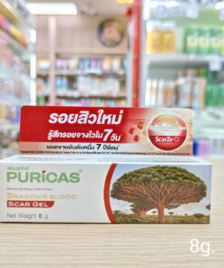 Puricas dragon's blood scar gel เพียวริก้าส์ รอยสิวใหม่ 8g