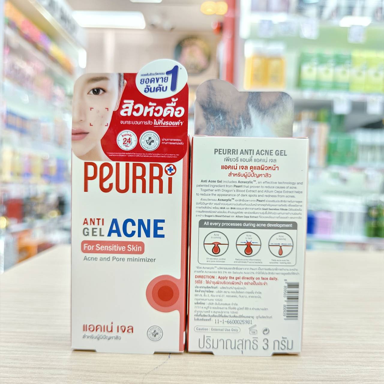 Peurri anti acne cleanser for sensitive skin 3g เพียวรี แอนตี้ แอคเน่ เจล 3g - Image 3