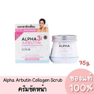 Precious skin thailand alpha arbutin 3plus collagen scrub