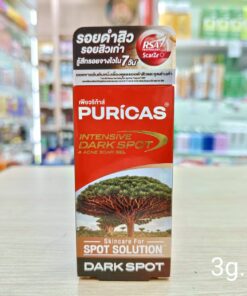 Puricas intensive dark spot&acne scar gel เพียวริก้าส์ อินเทนซีฟ แอคเน่ สการ์เจล 3g