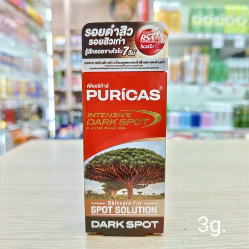 Puricas intensive dark spot&acne scar gel เพียวริก้าส์ อินเทนซีฟ แอคเน่ สการ์เจล 3g